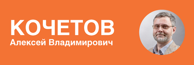 http://www.bionet.nsc.ru/files/2018/3-4/Kochetov.png