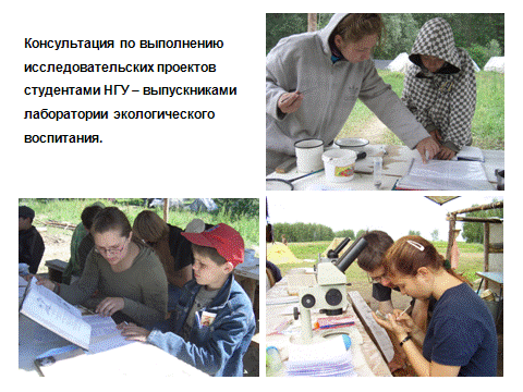 http://www.bionet.nsc.ru/files/2013/nauka/result/clip_image244.gif